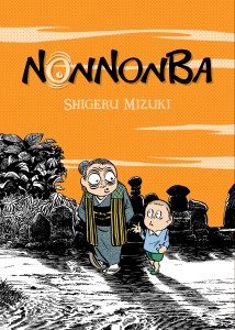PREORDERY Nonnonba